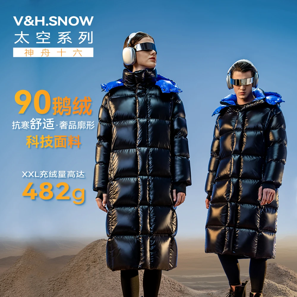 【VHsnow太空系列鹅绒服】神舟16号长款极地白鹅绒服男女同款2302L