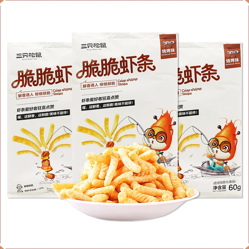 三只松鼠脆脆虾条60g烤肉味膨化零食休闲办公原味虾片即食小吃