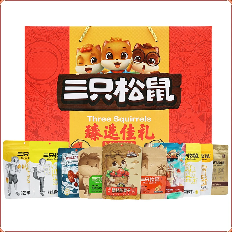 三只松鼠水果干礼盒零食大礼坚果礼盒礼物送女友脯类蜜饯混合装