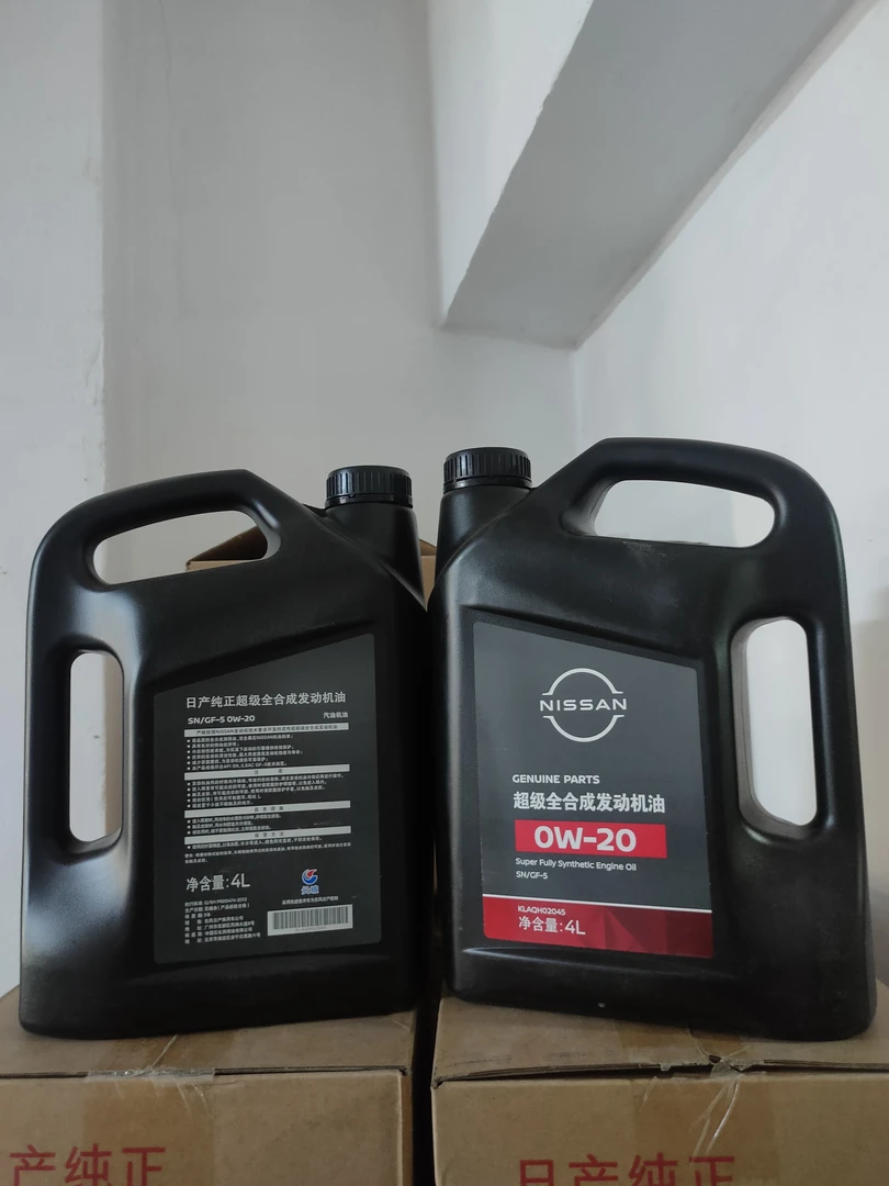 全合成020机油适用于国六排放汽油发动机车型全合成机油0W20正品