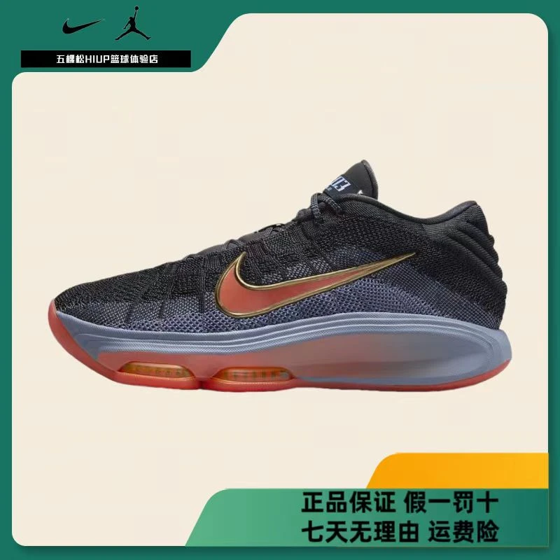 五NIKE男鞋ZOOM G.T. HUSTLE 3 EP实战篮球鞋FV5952-001