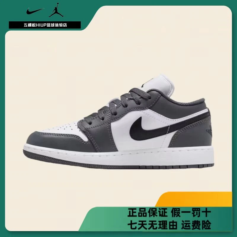 五NIKE大童AIR JORDAN 1 LOW GS 水泥灰运动休闲鞋553560-152