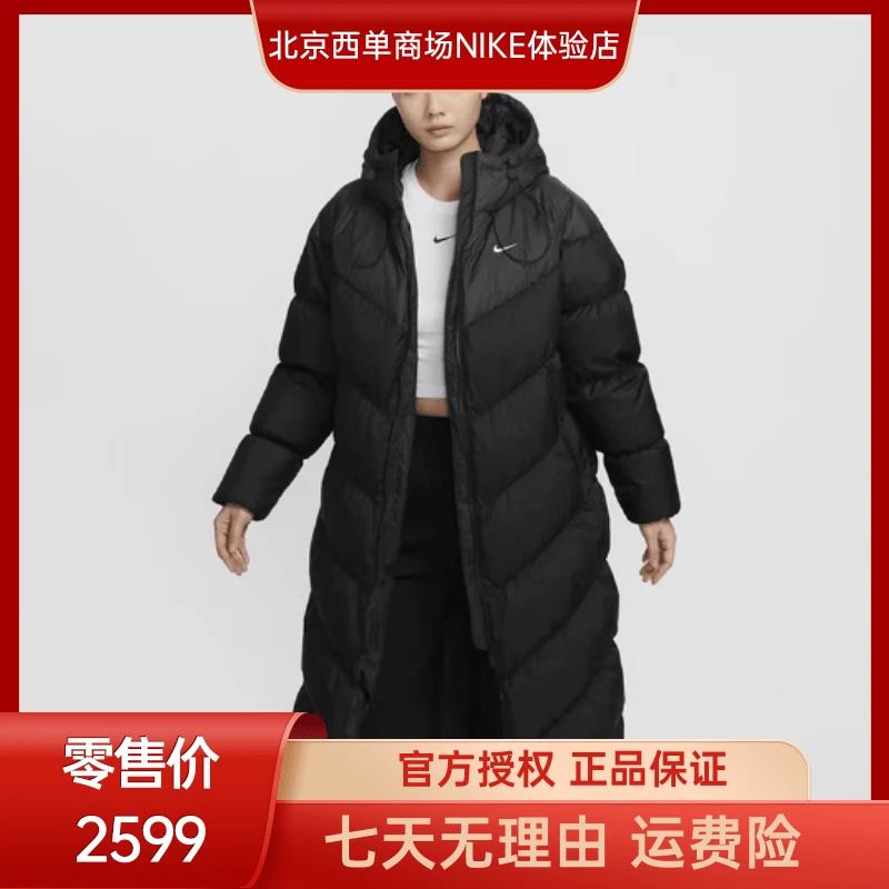西【官方授权】nike女装 冬季刺绣长款连帽羽绒服 HF7894-010
