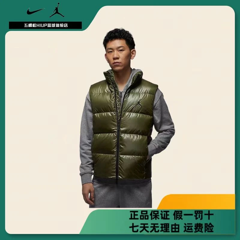 NIKE耐克【五】男子JORDAN马甲FV7274-222