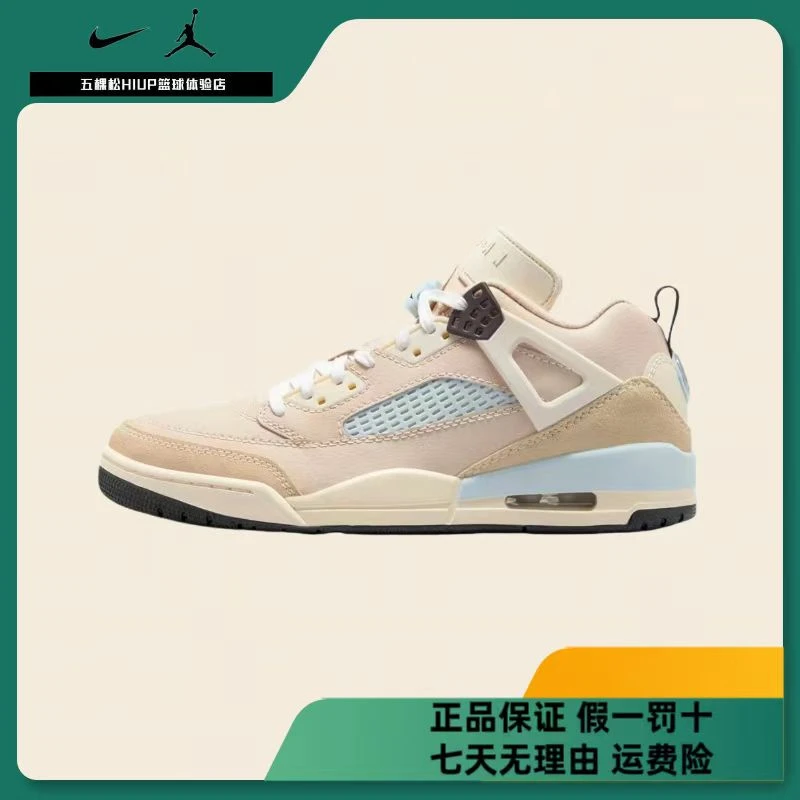 五NIKE男鞋JORDAN SPIZIKE LOW运动休闲鞋HQ3439-101