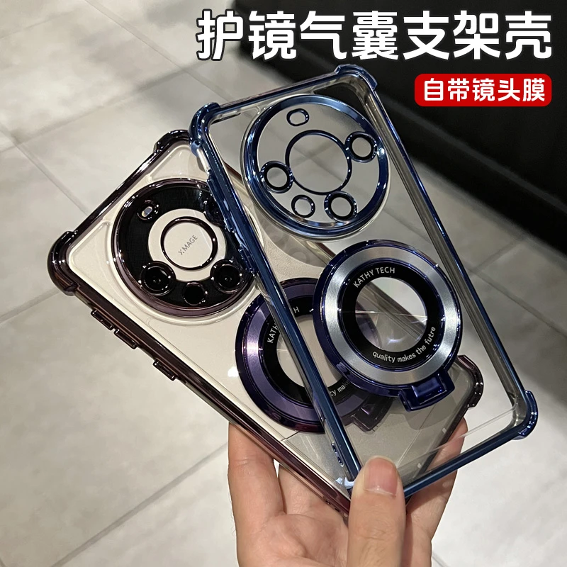 集侠气囊磁吸支架适用华为mate60pro手机壳40pro防摔电镀pura70套