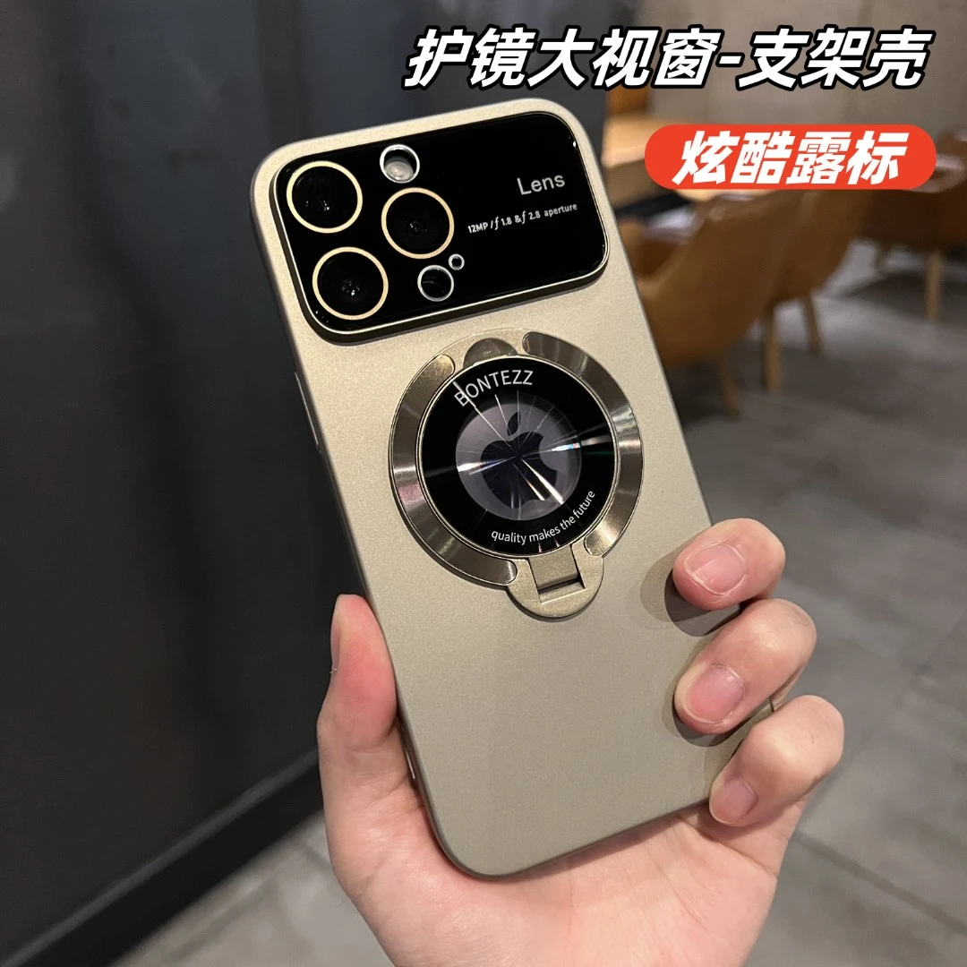 集侠磁吸支架大视窗适用苹果17/16/15promax手机壳iphone13新款14