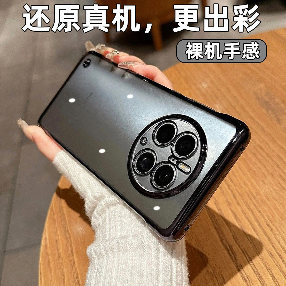 集侠电镀无边框适用oppo/vivo手机壳reno11透明iqoo防摔10保护s17