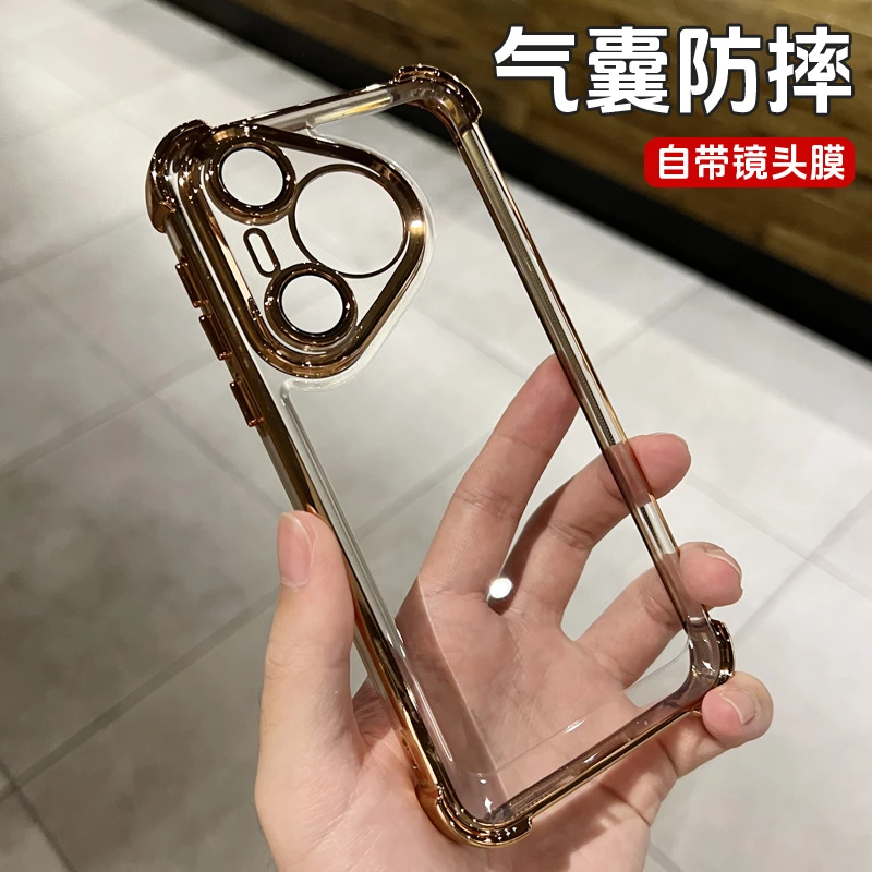 集侠护镜气囊防摔适用华为Pura70pro手机壳保护全包高清pura70套