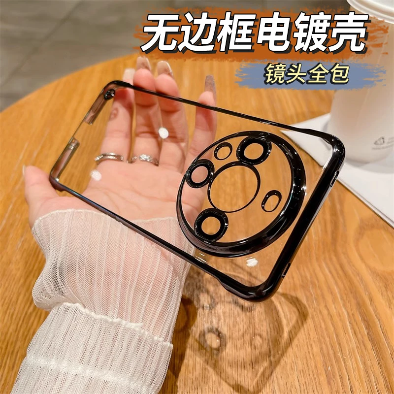 集侠电镀无边框适用华为Mate60pro/50/40/30手机壳小米14透明保护