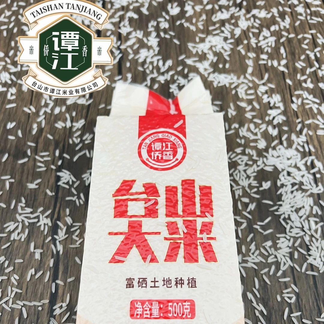 谭江侨香500克长粒软香原生态台山大米真空包装