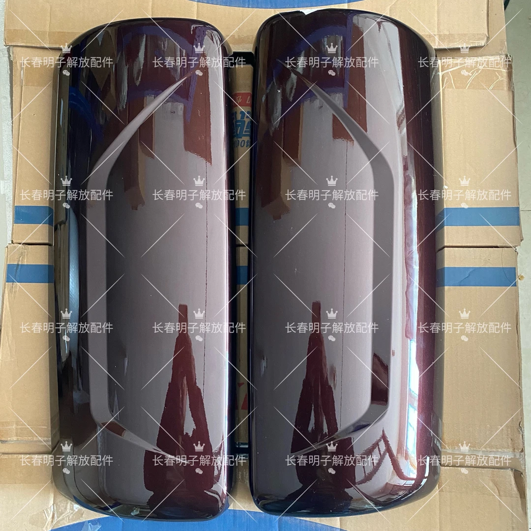 J6V原厂倒车镜后壳型号H29波尔多红