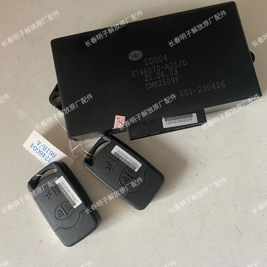 解放J6高配车门控制器