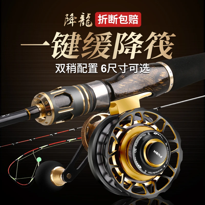 哈斯达可选筏竿碳素竿桥钓全钛合金远投调性便携滩钓双稍渔具