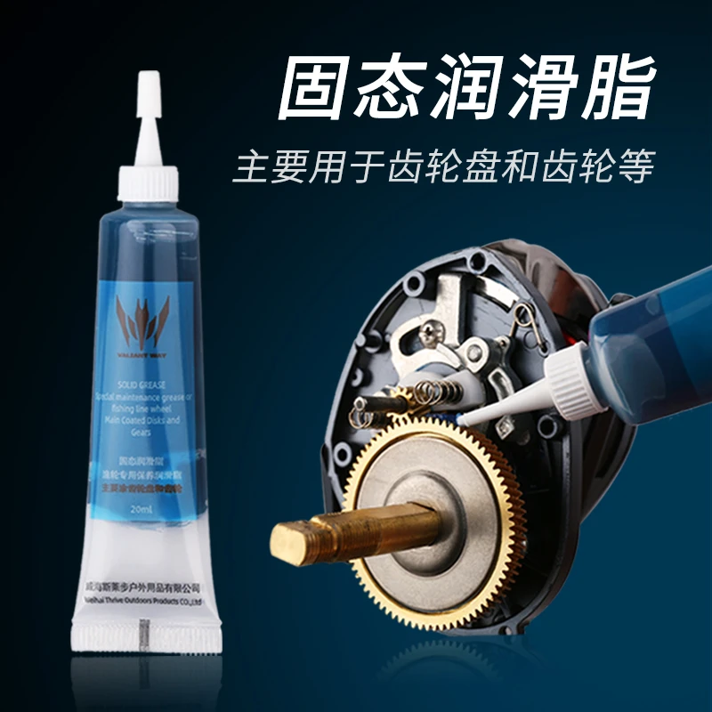 哈斯达渔轮保养专用脂保养脂