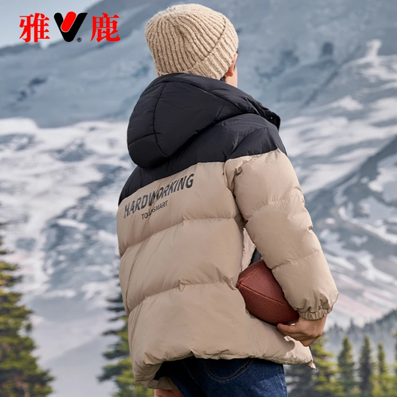 雅鹿儿童男童羽绒服男款男孩子2025新款洋气大童冬季加厚外套冬装