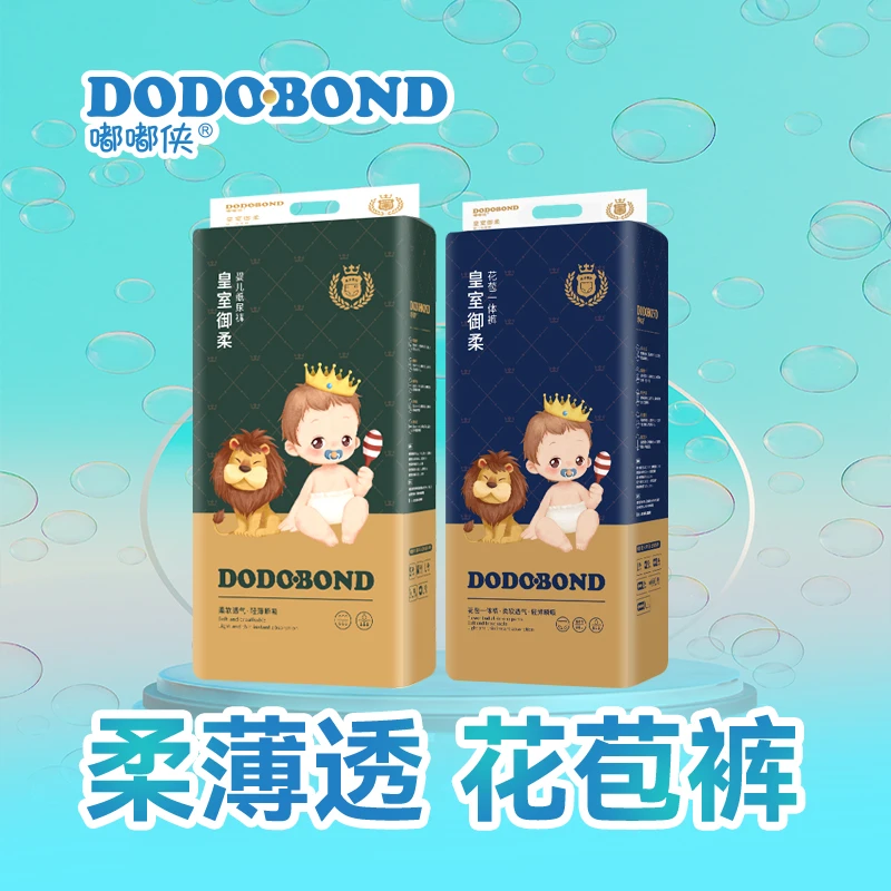 嘟嘟侠皇室纸尿裤全包臀瞬吸拉拉裤超薄透气尿不湿亲肤学步裤6XL