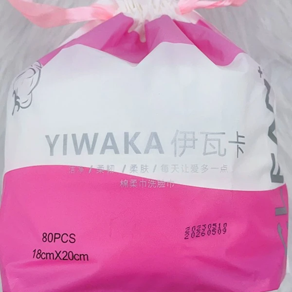 【福利款联系客服9.9米】嘟嘟侠高端一次性洗脸巾两包一提加厚家用