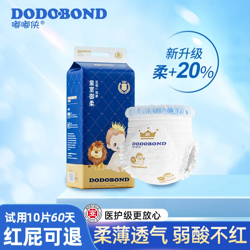 嘟嘟侠御柔亲肤全包臀拉拉裤亲肤纸尿裤超薄透气尿不湿6XL