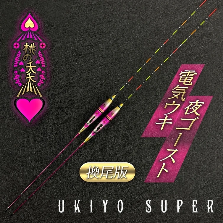 UKIYO浮世绘夜光漂–桃之夭夭