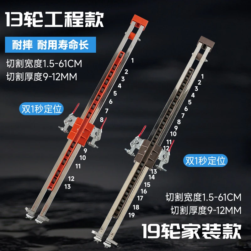 石膏板切割神器木工专用工具手推无尘滚轮不锈钢高精度吊顶划裁割