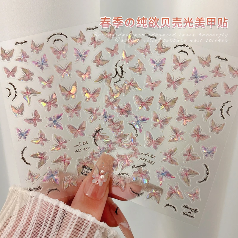 贝壳光蝴蝶美甲贴纸2024新款超仙气纯欲幻彩粉浮雕蝴蝶指甲贴网红