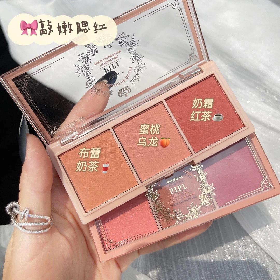 PIPL三色腮红盘自然裸妆紫杏色胭脂腮红女组合纯欲多色一体盘新手