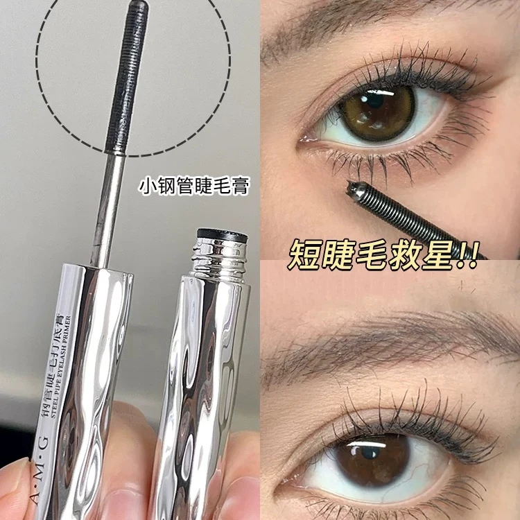 短睫星人直接被硬控一整天！钢管睫毛打底膏持妆卷翘防水耐汗自然