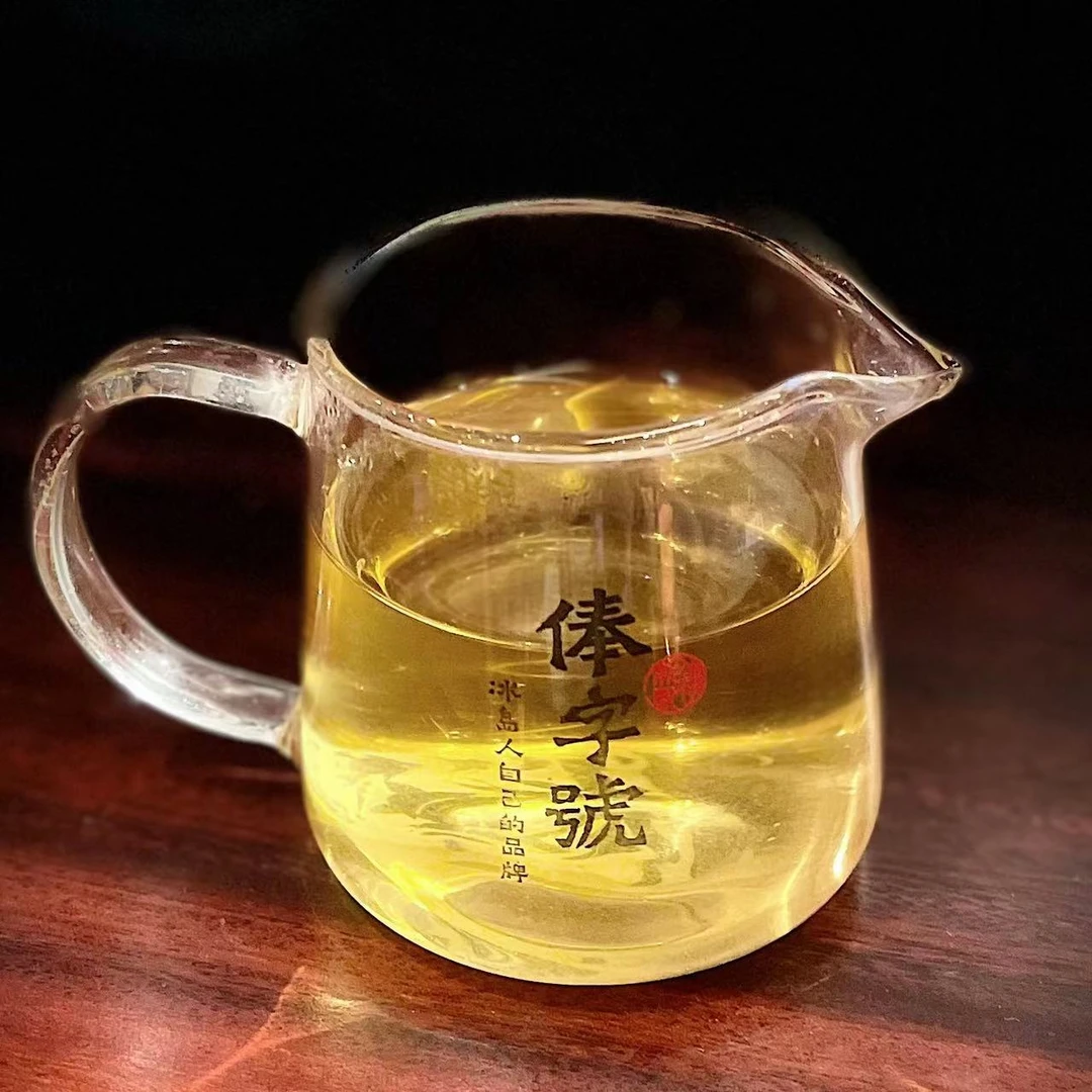 【俸和古茶】2019 深山古树 200克