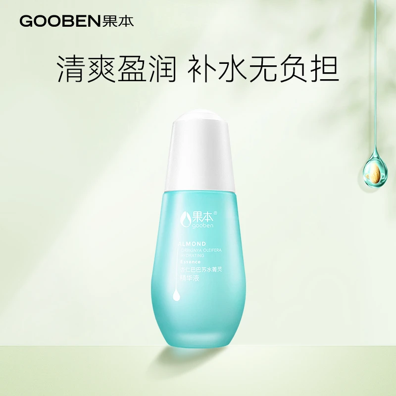 果本杏仁巴巴苏水菁灵精华液50ml
