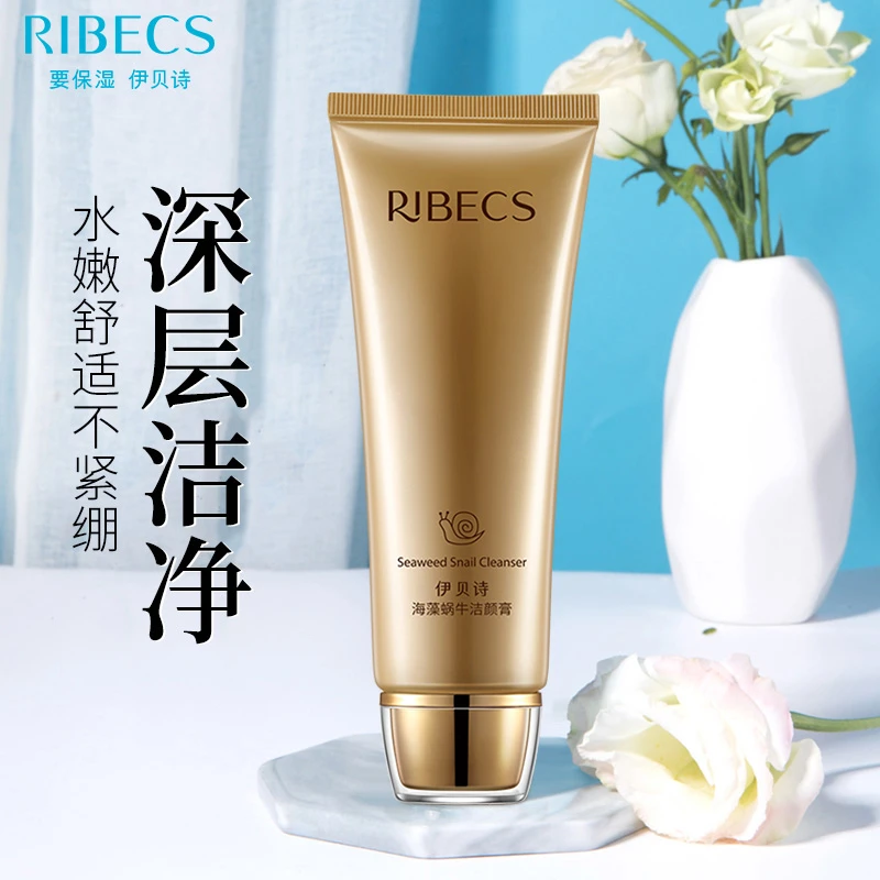 伊贝诗海藻蜗牛丝滑洁颜膏温和清洁不紧绷