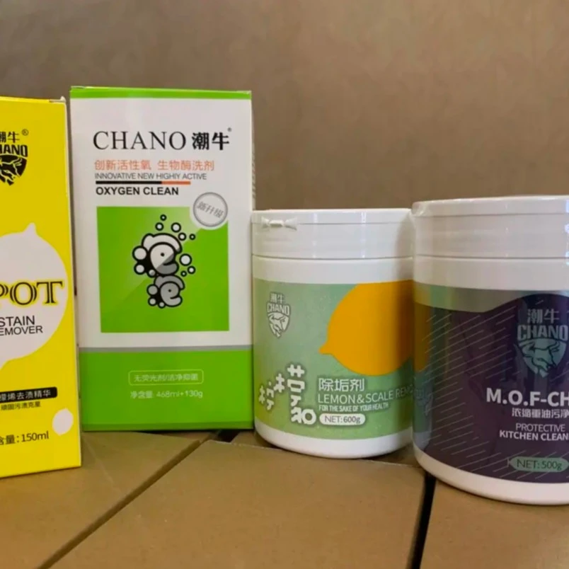 潮牛家庭去污组合四件套送手套+刷子除油强效洁净