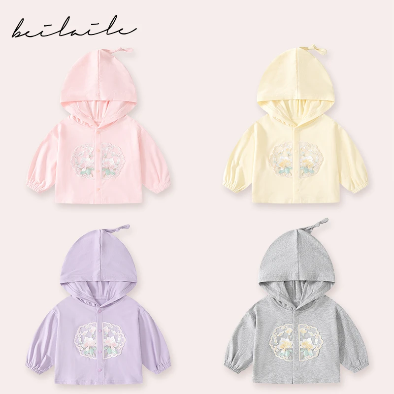 【国风开衫  】新生儿春薄款婴儿长袖男女宝宝儿童洋气外套