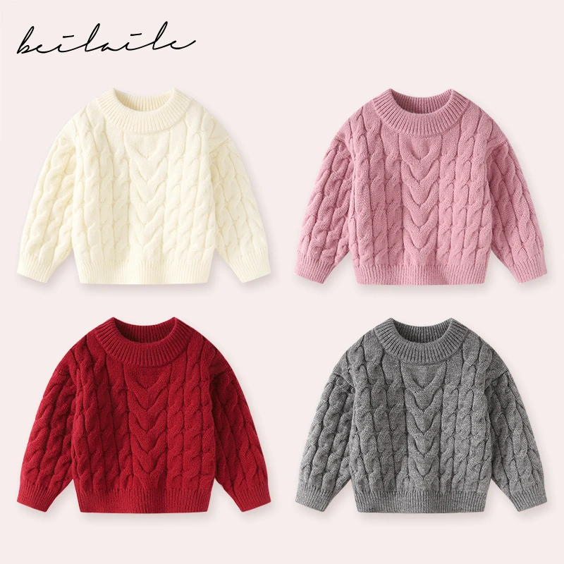 【毛衣开衫新品】婴儿童上衣服打底衫男童宝宝春装秋冬H16