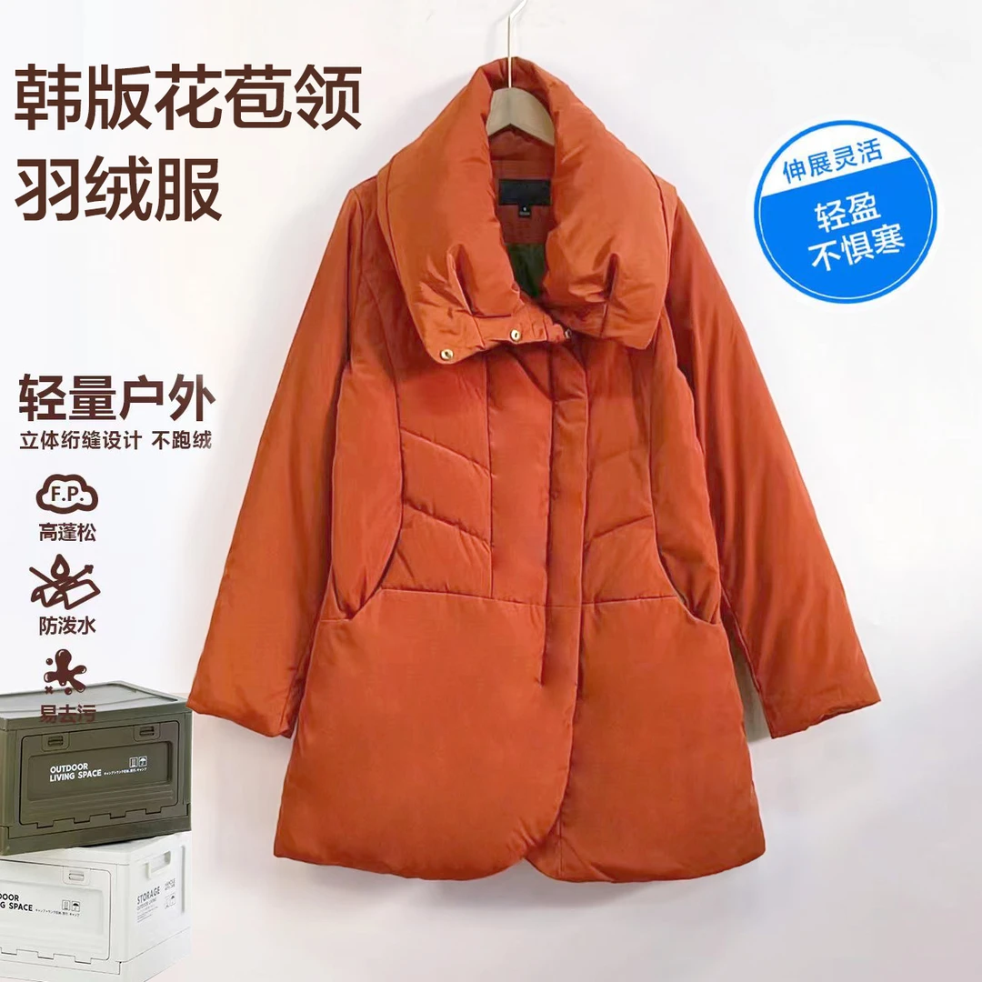 BB309 女士羽绒服 防水轻盈保暖 韩版花苞领中长款 秋冬蓄热锁温