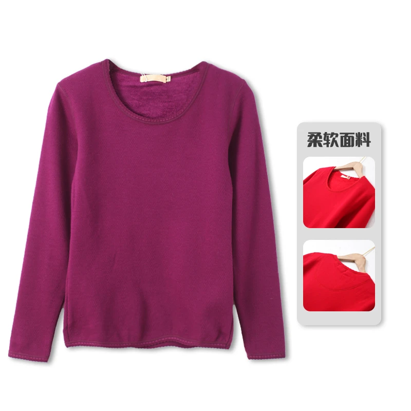 现货！秋冬款女圆领套头加绒保暖衣保暖上衣打底衫HH529柔软舒适