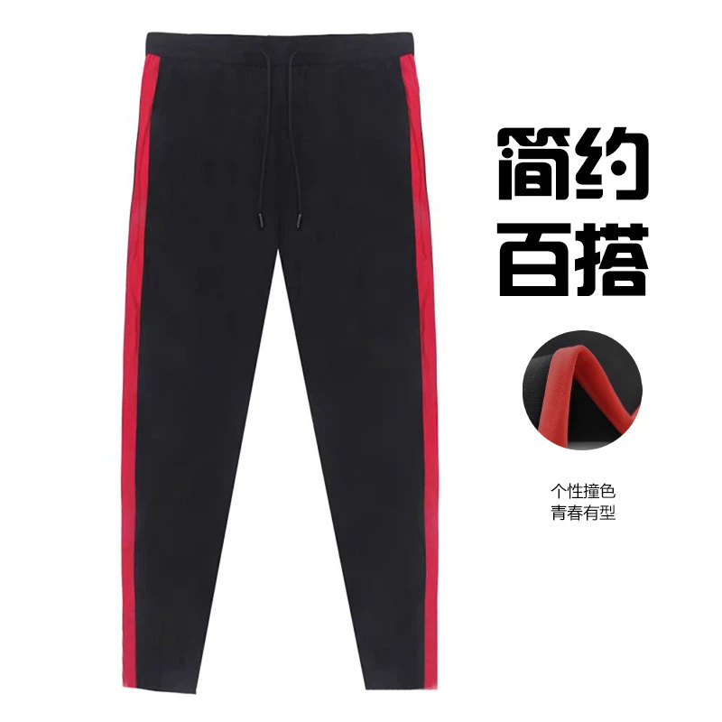 高克重男士针织运动裤跑步锻炼卫裤休闲束脚裤BB55舒适透气