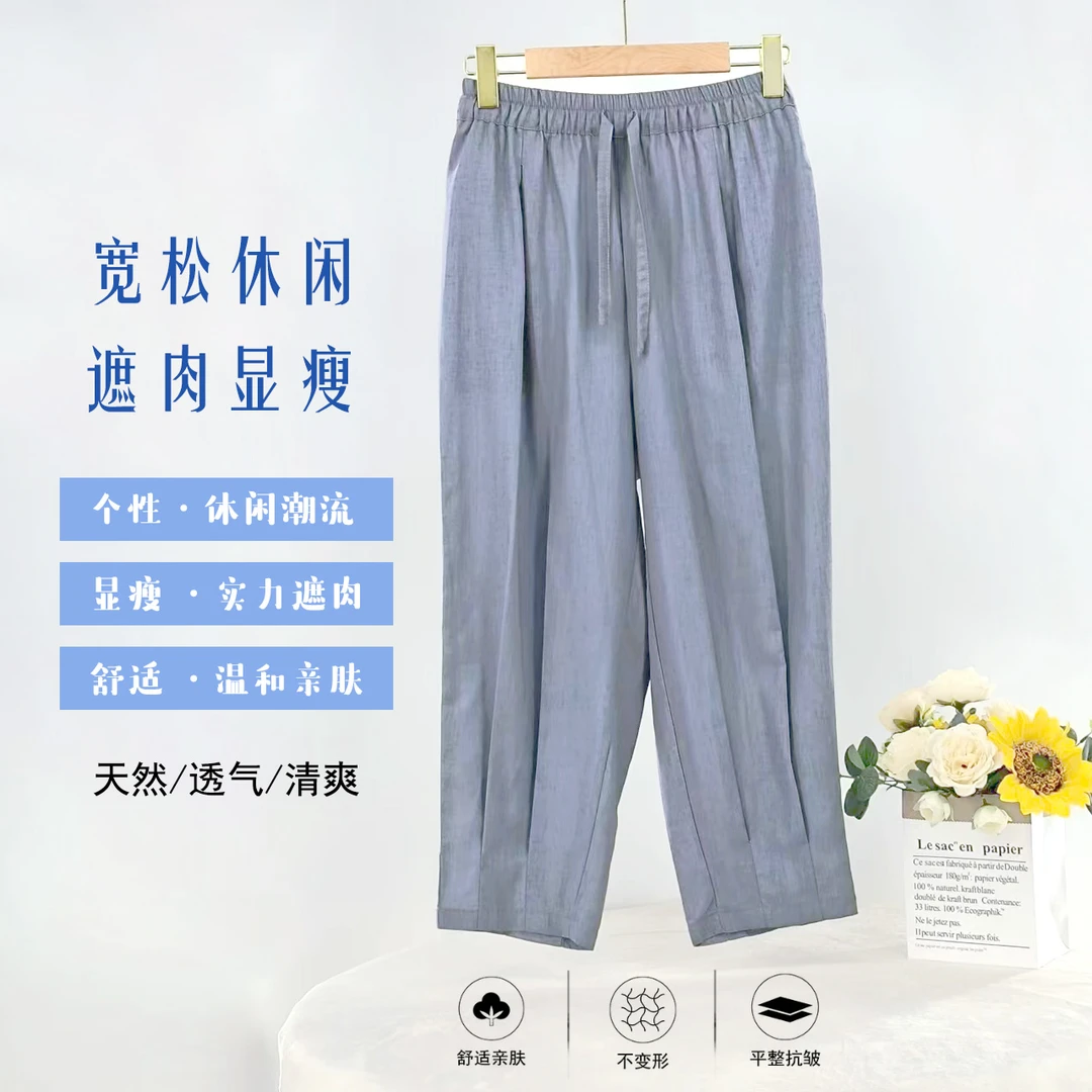 BB62 女士棉麻休闲裤哈伦裤 慵懒风九分裤 空调裤 抽绳 舒适透气