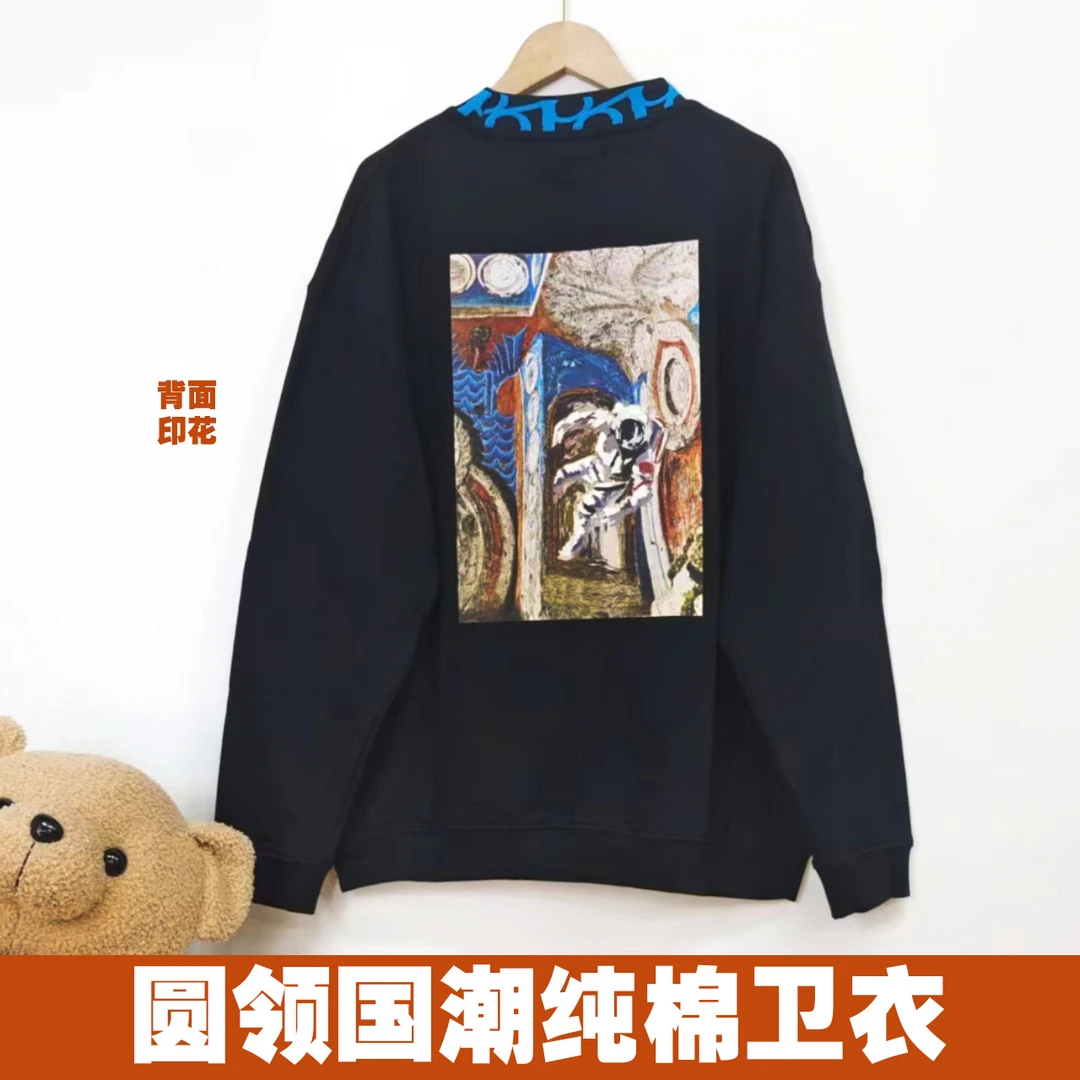 BB247 男士国潮卫衣 全棉oversize 长袖圆领套头 宽松大码上衣