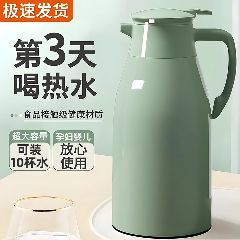 保温壶家用保温水壶新款大容量暖水壶玻璃内胆热水壶学生宿舍茶瓶