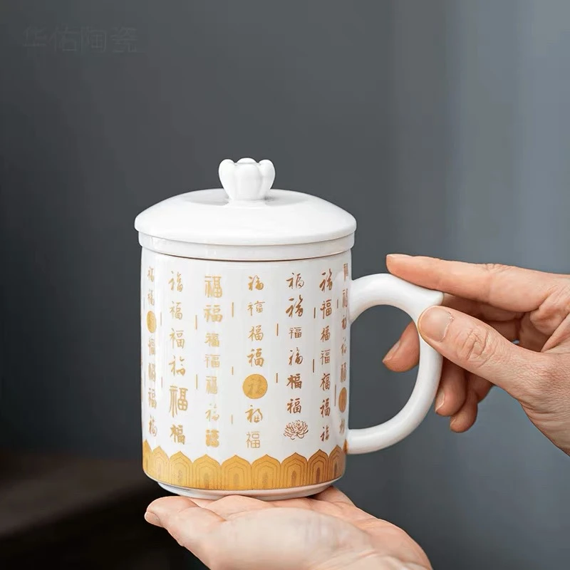 陶瓷百福办公杯三件套茶水分离泡茶杯个人水杯带过滤TJ012