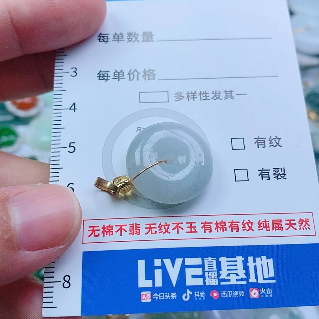 翡翠颈饰未镶嵌纯天然