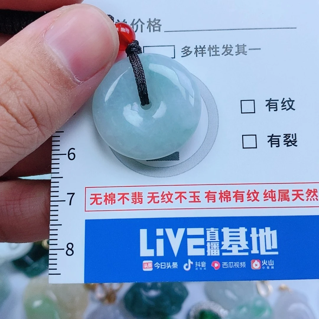 翡翠颈饰未镶嵌纯天然