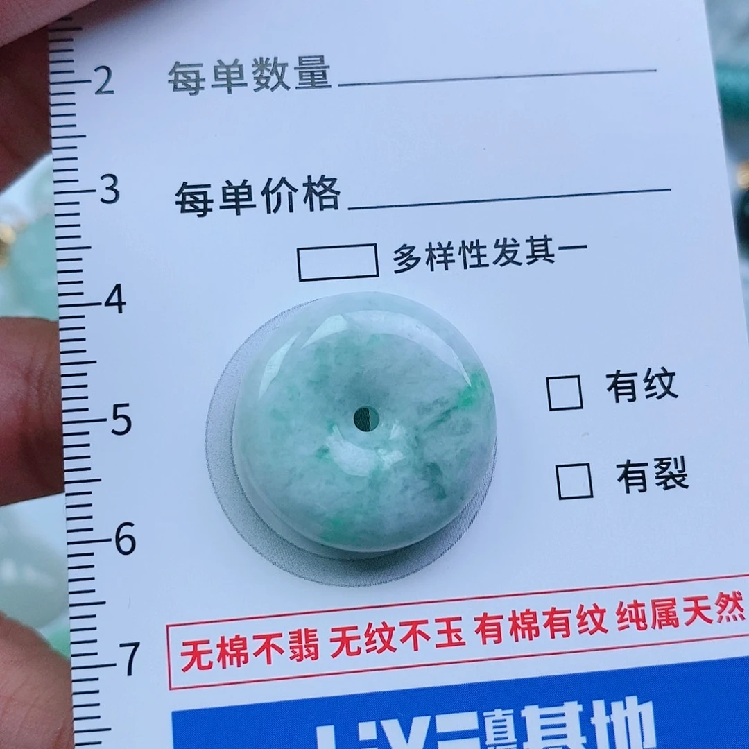 翡翠颈饰未镶嵌纯天然