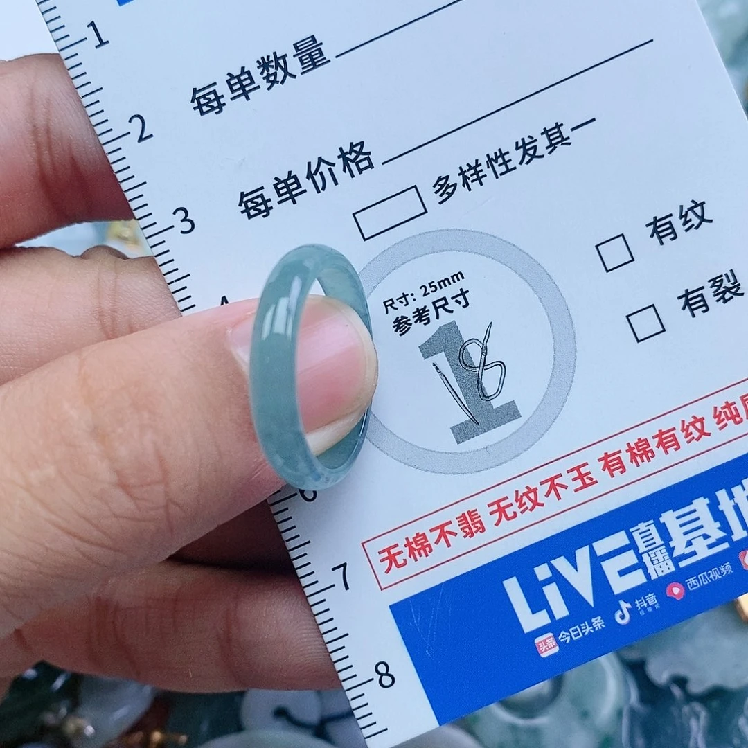 翡翠颈饰未镶嵌纯天然