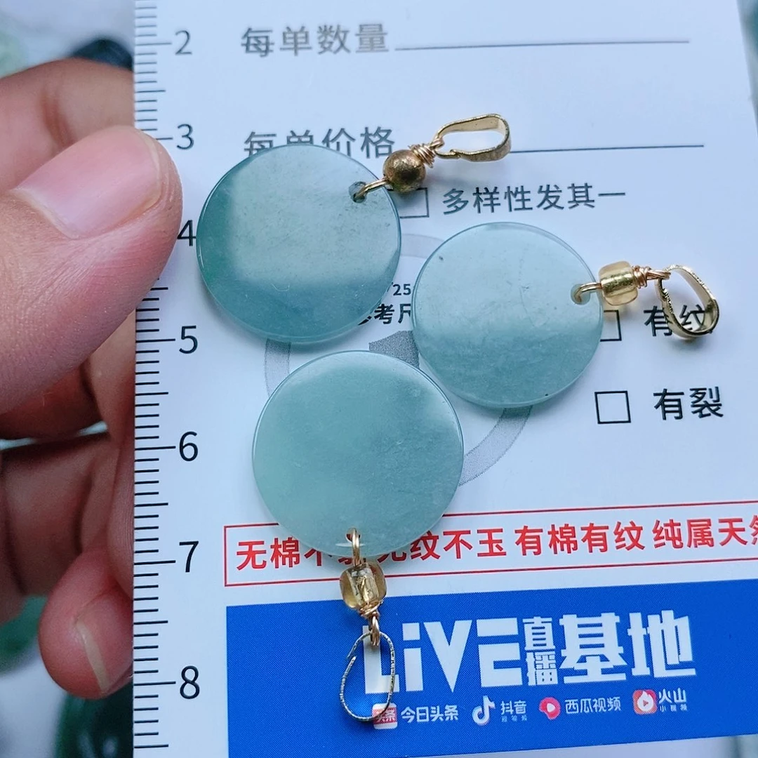翡翠颈饰未镶嵌纯天然