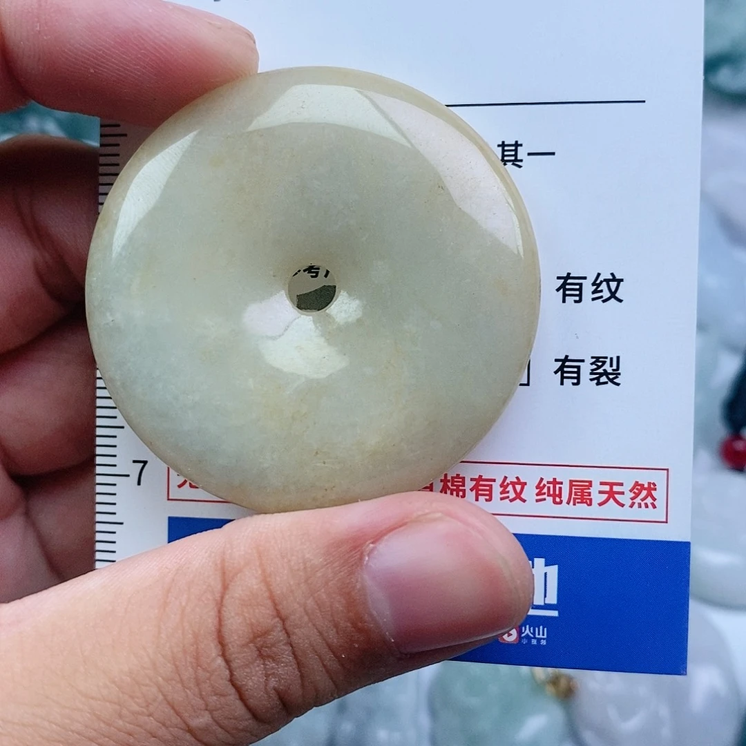翡翠颈饰未镶嵌纯天然