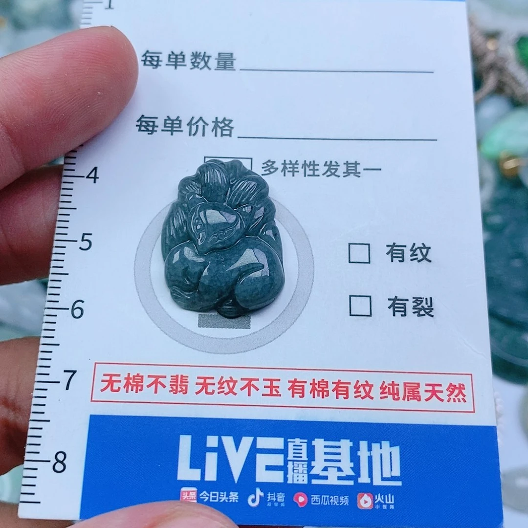 翡翠颈饰未镶嵌纯天然