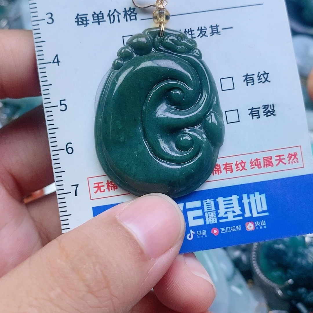翡翠颈饰未镶嵌纯天然