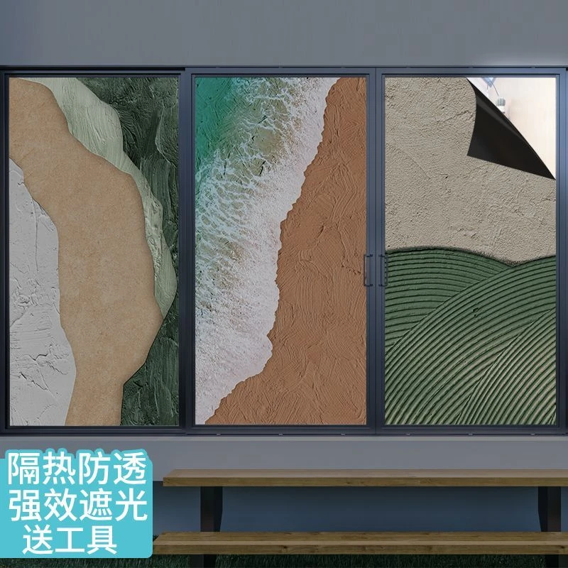 全遮光不透人静电磨砂玻璃贴膜窗户贴纸厕所浴室防窥保护隐私防透